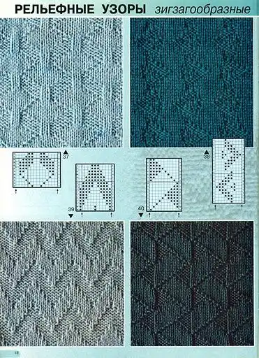 平针花样 - 阿明的手工坊 - 千针万线