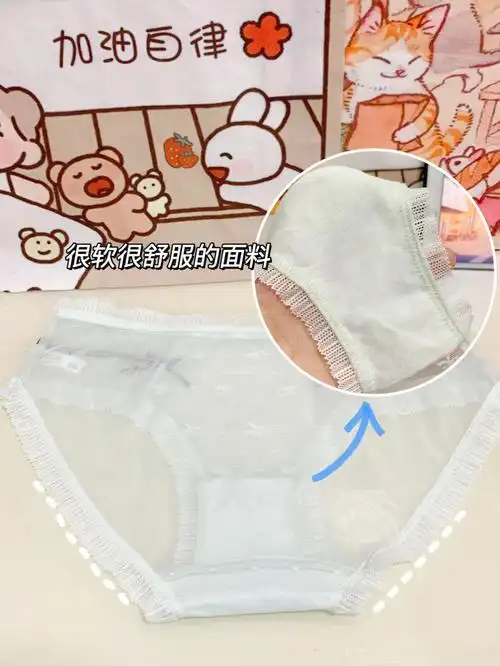 私藏的可盐可甜的小内内78