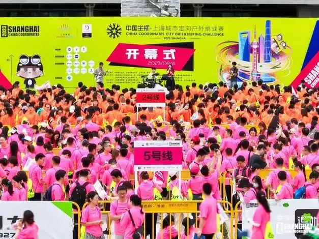 上海城市定向户外挑战赛5月12日开赛,4月1日启动预报名|分赛场|起终点