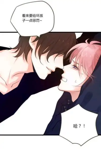 壁纸:别碰我手机