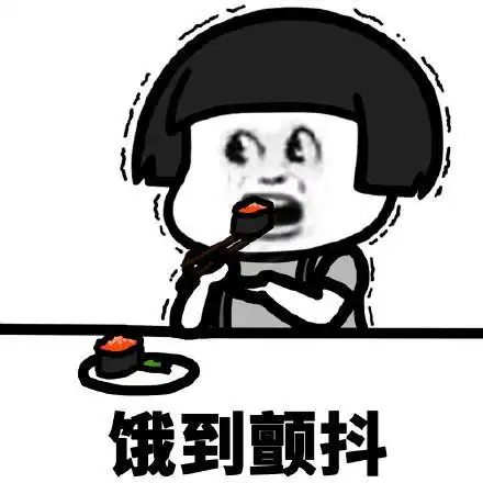 搞笑的蘑菇头图片 饿了么 - 可爱卡通头像!