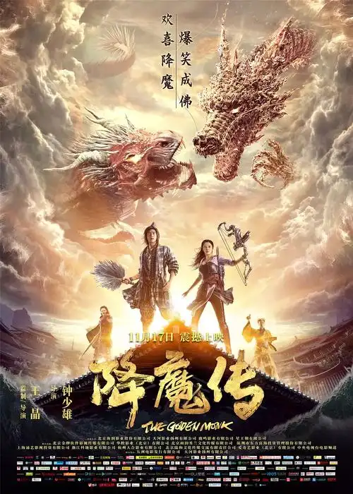 本月20部国产大片上映,中国电影要崛起了吗?