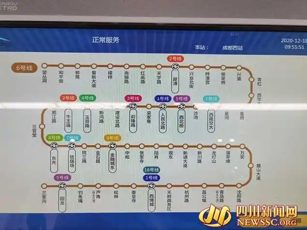 成都地铁可以吃东西的是几号线(成都乘坐地铁有哪些变化)
