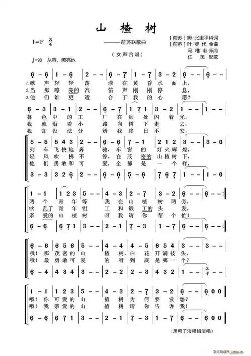 为什么许多前苏联的抒情歌都有一种奇特的悲伤?