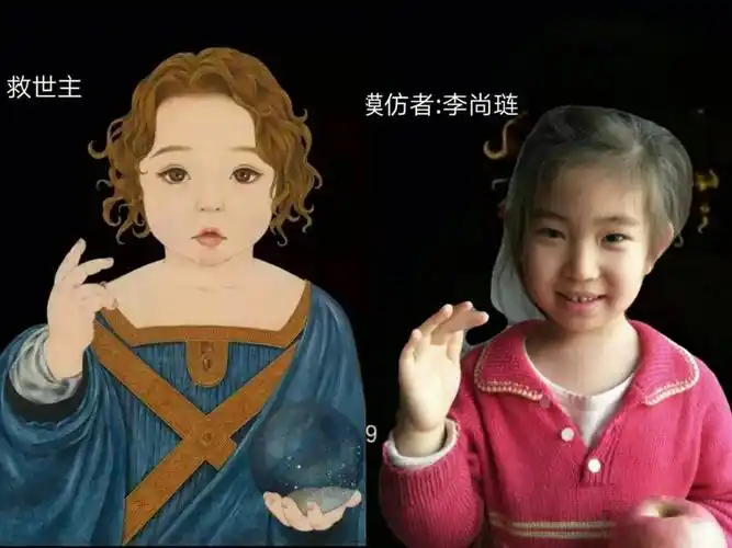 淄博市青少年宫幼儿园 世界名画模仿秀《画中人》