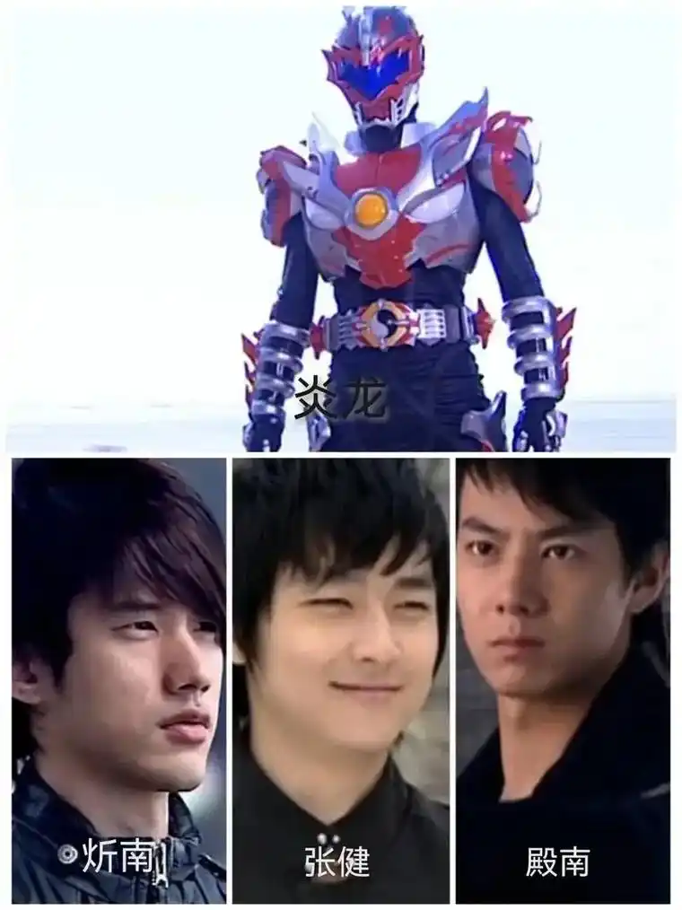 来看看铠甲勇士所有铠甲召唤者吧!哪位才是你心目中的召唤者? - 抖音