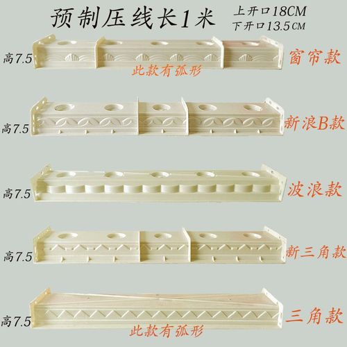 欧式罗马柱预制压线模具阳台栏杆扶手水泥压顶压底线长条