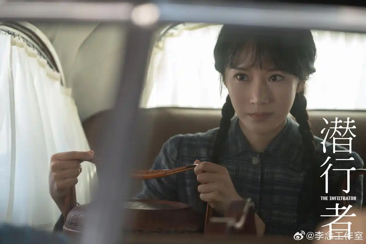 李念#尔虞我诈,光明终将战胜黑暗!《潜行者》今日会员收官