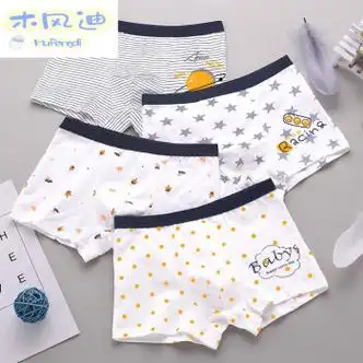 木风迪儿童内裤适合315岁中大童小男孩穿的四角裤男童小学生穿的短裤