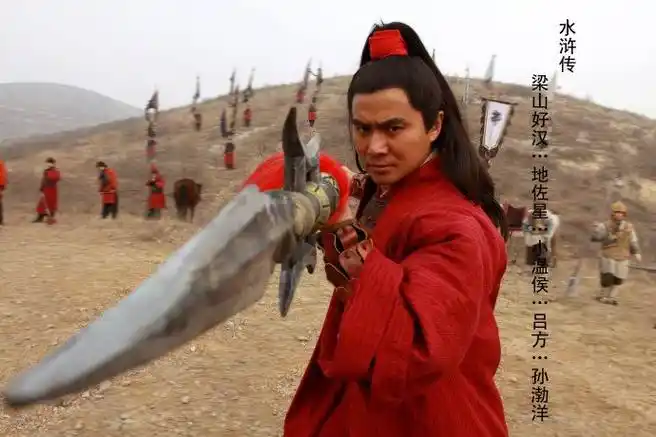 中的人物,绰号小温侯,潭州人氏