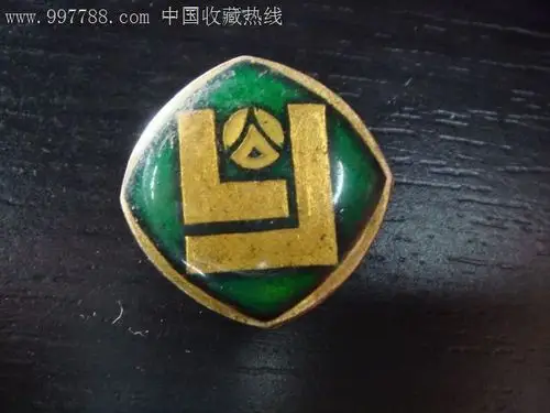 中国致公党党徽