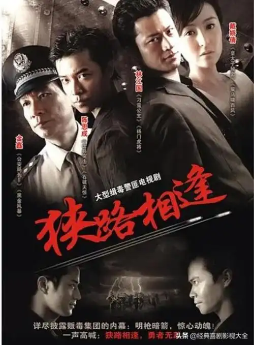 陈思成电视剧盘点陈思诚七部经典电视剧