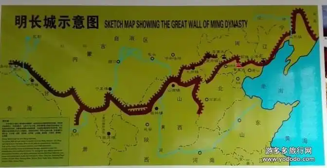 不到长城非好汉