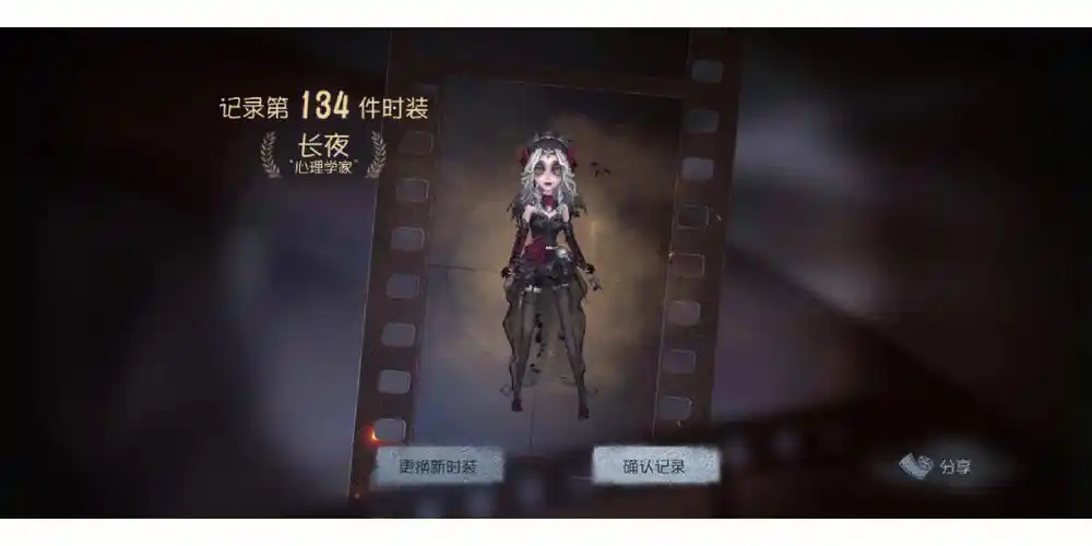 换的不亏#第五人格