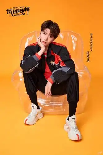 特步品牌代言人范丞丞今日释出全新宣传海报,"别说你不敢,把每一次