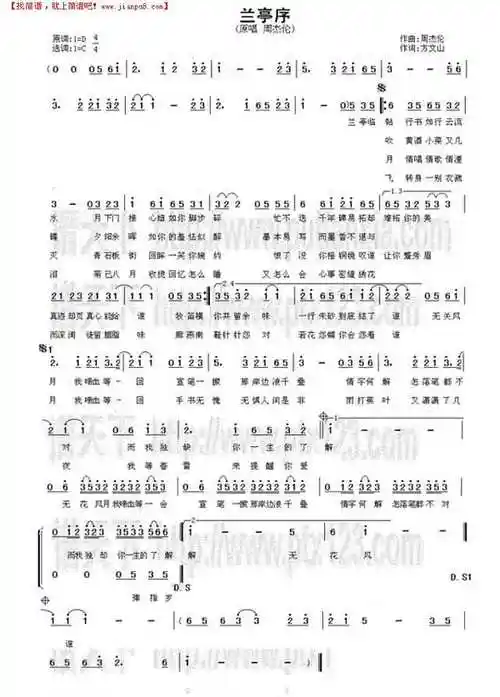 推荐简谱:春天里简谱  女儿情简谱  小秘密简谱  月牙泉简谱  三峡之