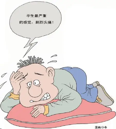 突发剧烈头痛要当心可能是脑动脉瘤破裂死亡率极高