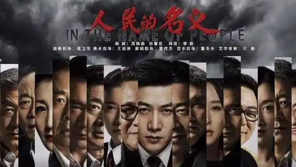 看《人民的名义》,这2个神秘的女人,才是剧情推动的重点_钟小艾