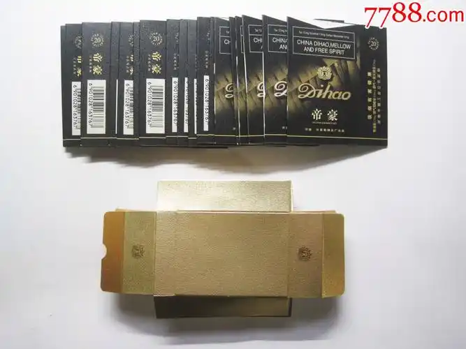 5品9950支小条盒标【上海牌】上海卷烟厂!