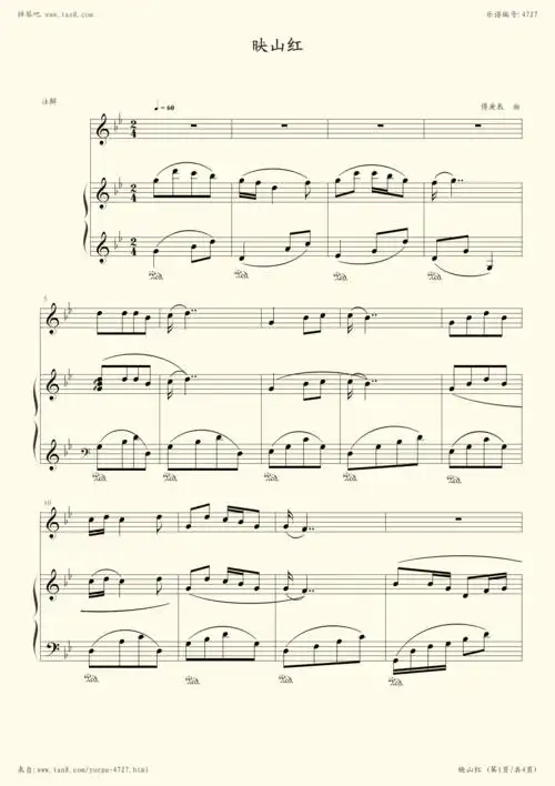 钢琴谱 - 映山红(弹唱版)