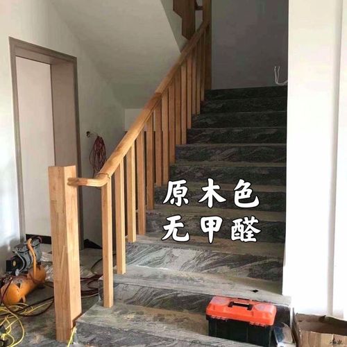 实木楼梯扶手楼梯护栏家用阳台护栏免漆原木色日式简约
