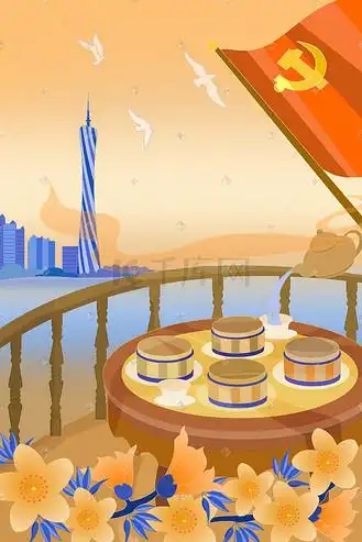 广式早茶广州早茶早餐海报背景免抠元素广州小蛮腰摄影图实拍广州特色