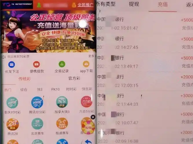 人为控制结果的网络博彩,你还要玩吗 ?_彩票