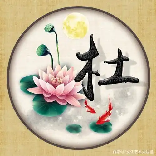 姓氏头像大放送,20款中式荷花风格,唯美优雅很低调