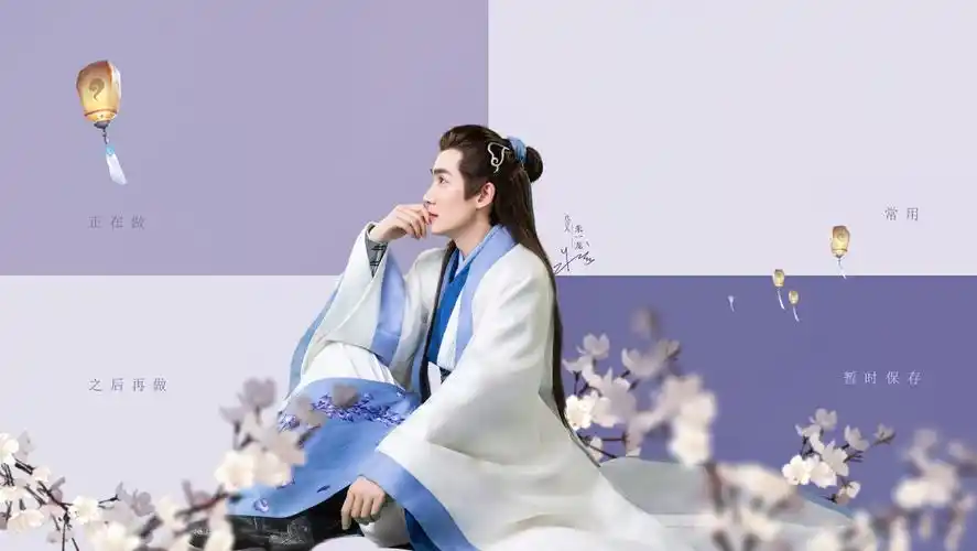 朱一龙/新倩女幽魂/公子景