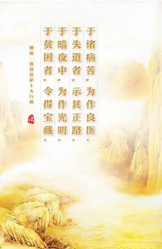 最新版佛言佛语图片欣赏不要错过711