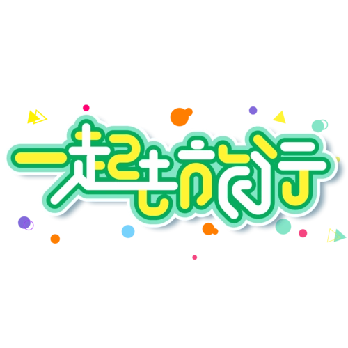 小清新绿色图片大全