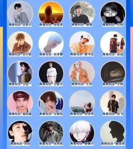 我们一起来看看长长的官宣名单 ↓既然这么说了,那这季《青春有你》