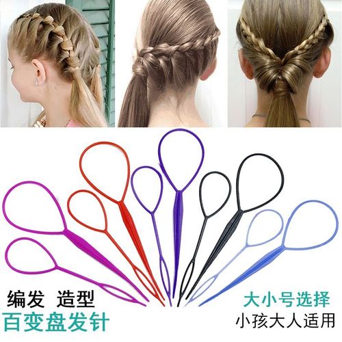 儿童拉发针盘发器穿发器掏发辫子懒人编头造型宝宝梳子扎头发神器