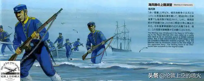 二战中日本海军最强的陆战的部队,冲锋枪多的数不过来!