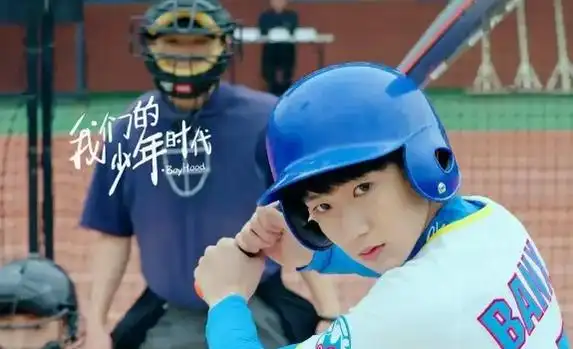 我们的少年时代电视剧结局陶西安谧在一起 邬童,班小松结局怎样