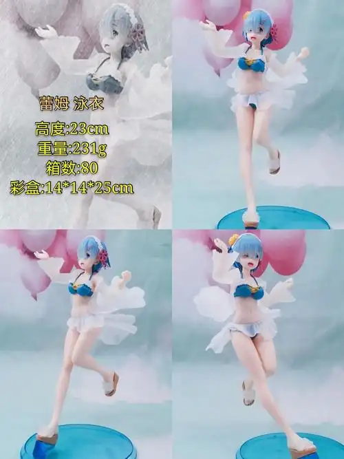 re从零开始的异世界生活 蕾姆 泳衣 啦啦队 雷姆花嫁婚纱动漫手办