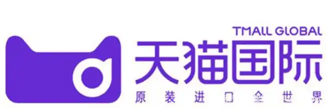 1.天猫国际