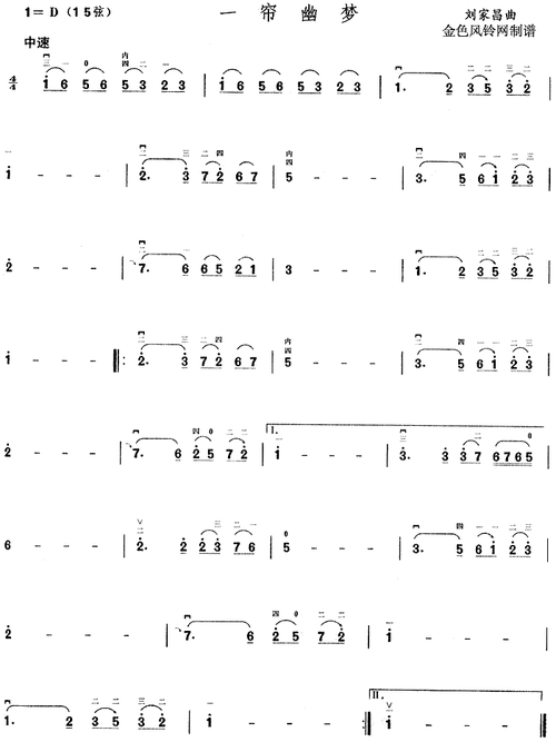 一帘幽梦 歌谱简谱网