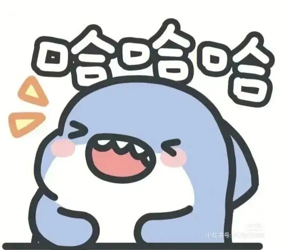 小鲨鱼表情包