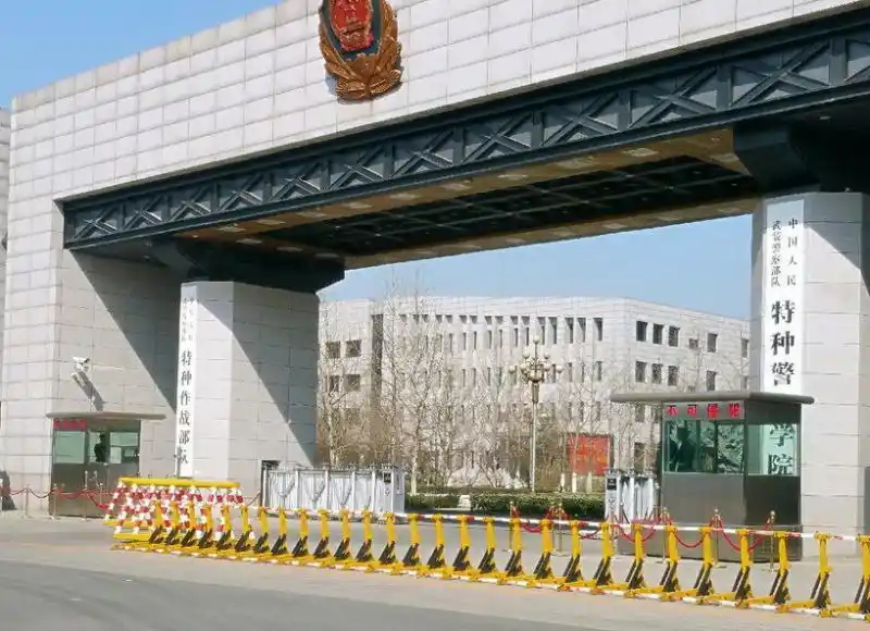 始建于二十世纪八十年代,现址位于北京市昌平区,是武警部队直属的一所