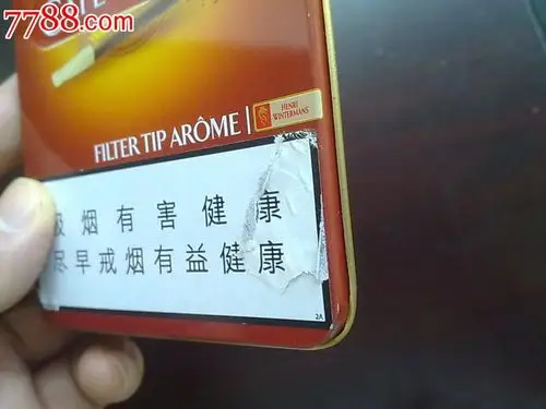 cafecreme嘉辉雪茄警句铁盒