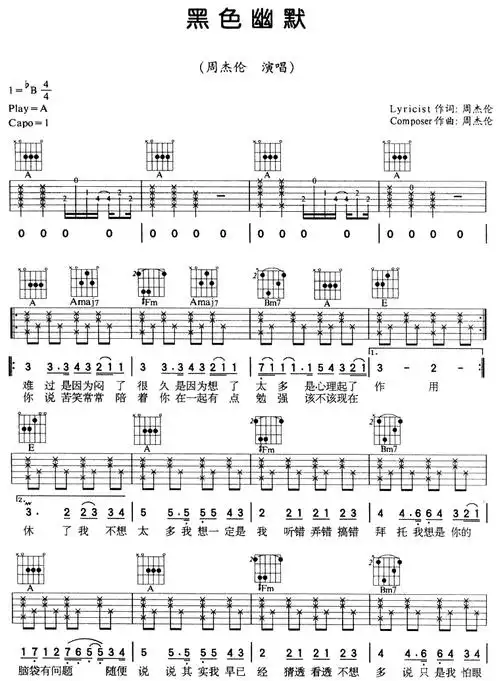 周杰伦 黑色幽默吉他谱