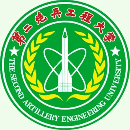 西安二炮工程学院词条图册_百度百科