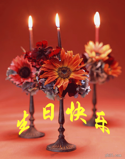 生日的快乐歌缘祝三江咏月老师生日快乐