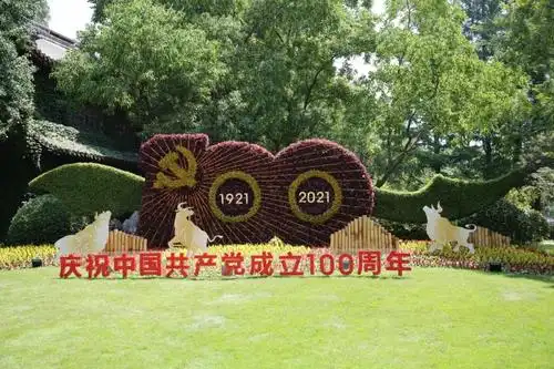 庆祝建党100周年,嘉定打造9000平方米花坛花境