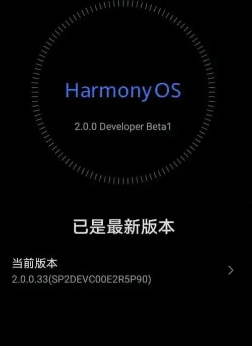 当然华为鸿蒙2.0系统正式版会有全新的界面.