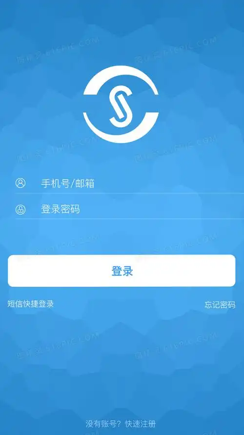 app背景背景图片下载_免费高清app背景背景设计素材_图精灵