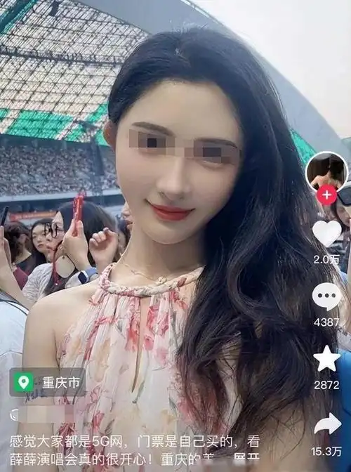 这一次,演唱会上对薛之谦撒谎的女网红,"底裤"都快被扒光了!