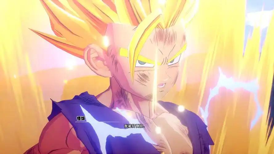 龙珠z卡卡罗特悟饭超级赛亚人2参上