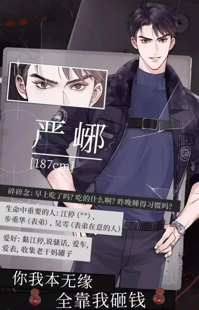 破云2吞海 #严峫江停 #吴雩步重华 #淮上 - 抖音